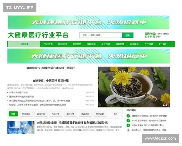 2025年运动康复产业市场规模将突破2000亿推动健康产业新发展 2025年运动康复产业市场规模将突破2000亿推动健康产业新发展