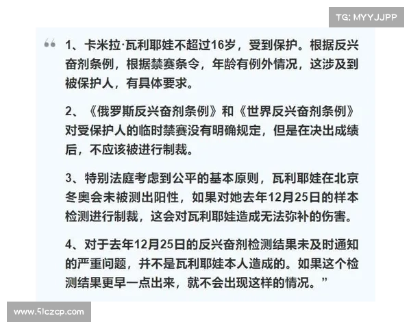 国际体育仲裁法庭受理俄罗斯奥委会上诉案并将启动审理程序 国际体育仲裁法庭受理俄罗斯奥委会上诉案并将启动审理程序