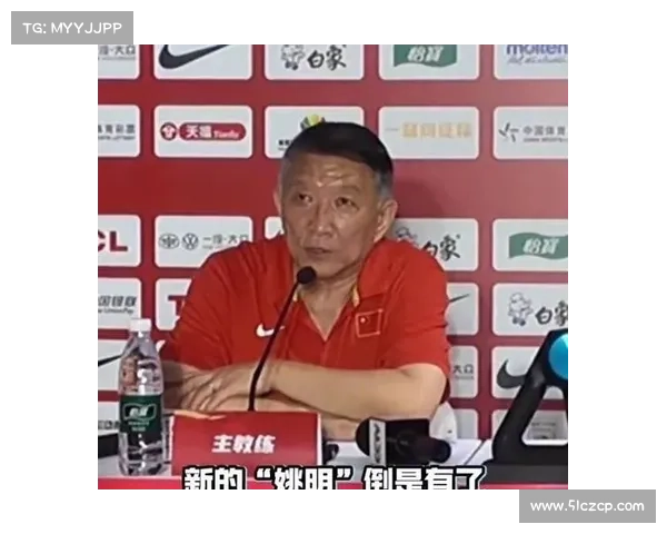 宫鲁鸣:老帅的战术创新与传承使命 宫鲁鸣:老帅的战术创新与传承使命